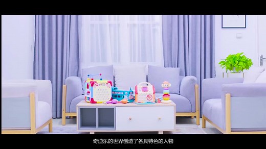 奇迪乐品牌宣传片