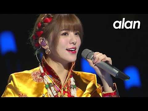 alan 阿蘭 - ‘青藏高原(藏/漢語版)’ ｜ Tibetan Plateau (Tibetan＆Chinese version) @2020環球綜藝秀