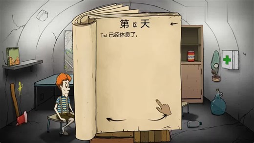 60秒整集下载，汉化版补丁及攻略专题打包下载