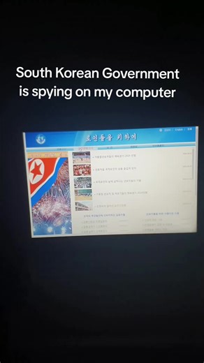 South Korean Government's Intrusion on Computers