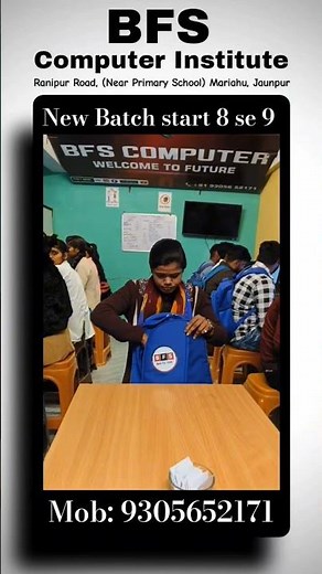New Batch start 8 se 9 BFS Computer institute #computereducation #computerinstitute #study #viral