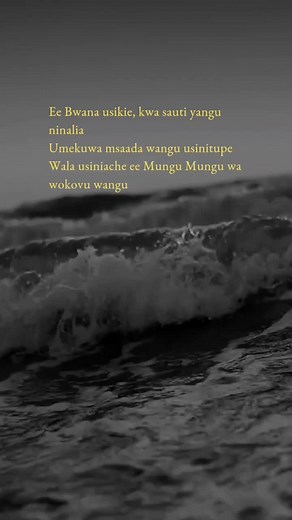 Ee Bwana Usikie - Latest Catholic Gospel Music