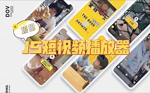 02.swiper插件的使用