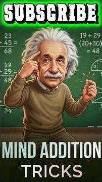 Mind Addition Tricks 🧠 | 5 Sec Mein Fast Calculation #examtricks