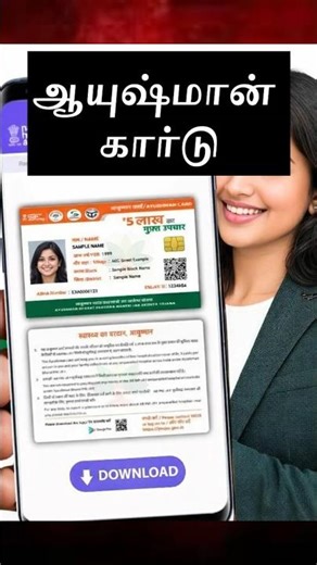 Shorts ‪@thanthitv‬