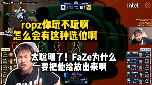 ropz神仙选位 完美三杀拿下关键局 蛋神看完直接傻眼了：太聪明了！闪光也白不到 绿龙根本想不到他会在这！