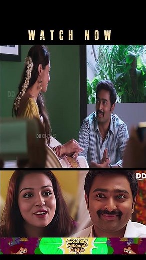 கல்யாணத்த பண்ணி பாருனு சும்மாவா சொன்னாங்க | DD movies