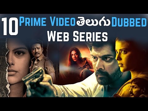 10 Best Telugu Dubbed Web Series in Prime Video | Telugu Web Series | Telugu Cinema Muchhatlu