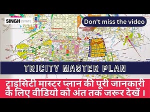 Tricity master plan with all information like upcoming sectors, roads, markets etc #tricity #roadmap