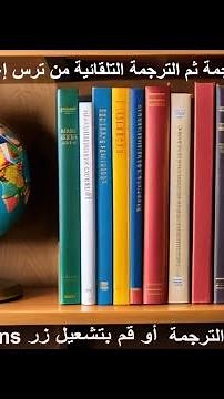 Unlocking the Power, Embracing Multilingualism as a Polyglot