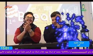1.7K views · 82 reactions | Local #Breakال presenters Honda and 3ebz take us through Emmkan's new program details! It's bound to make you register here: https://emmkan-egypt.typeform.com/to/OiHlLh | Emmkan | Facebook