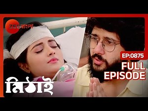 Mithai - Popular Romantic Bangla Serial Full Ep 875| Soumitrisha Kundu, Adrit Roy | Zee Bangla