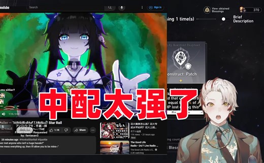 【星穹铁道/熟肉】反复品鉴，对花火中配魔性笑声赞不绝口的Xlice