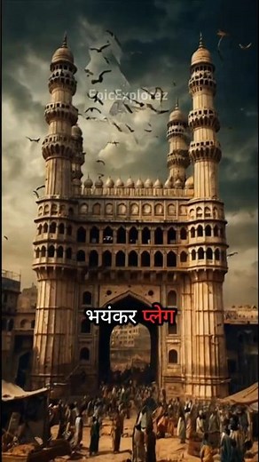 Untold Story of Charminar | Who Built It and Why? 🤔 #facts #historia #history