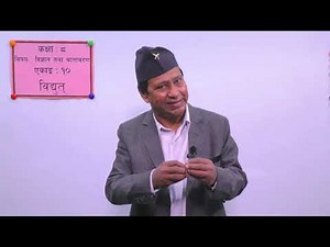 22. Class-8 | Science | Unit-10 | Electricity |