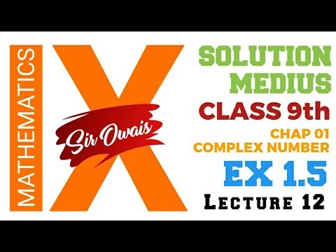 Chap 01 | Real and Complex Number | EX 1.5 | Sindh Board Maths Lecture 12