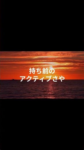 7月29日生まれの誕生日診断