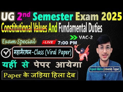 🔥UG 2nd Semester Constitutional Values and Fundamental Duties 2025 |VVI Viral Paper