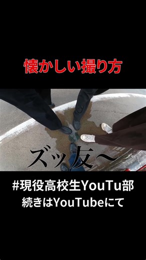小学校時代を振り返る思い出の瞬間