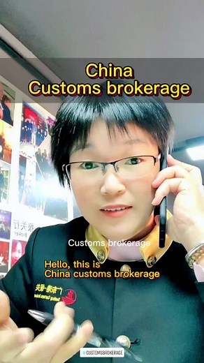 #customsbrokerage 🛃 customs brokerage near you #customsbrokerageservices #customsbrokerageservice #customsbrokerage😁 #customsbrokerages