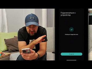 Настройка умной лампочки Xiaomi 950 Лм. Пошаговое куководство: Создаем умный дом своими руками!