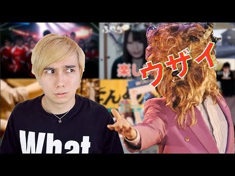 ユーチューブでよく見るウザイ広告 Annoying Ads On YouTube Japan