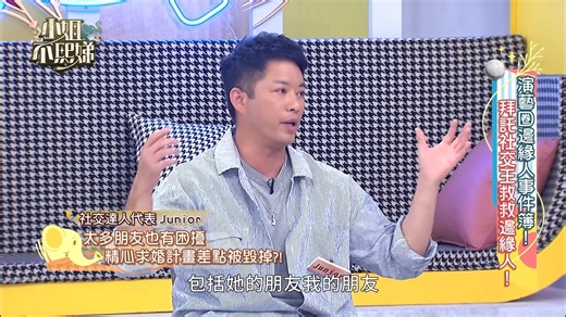 小姐不熙娣P2290