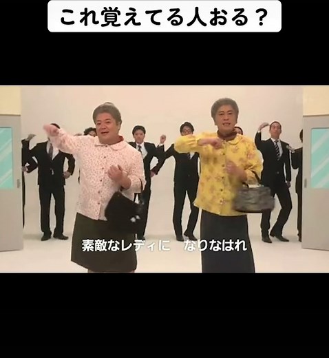 やめなはれ電車で化粧 - 懐かしい動画#0655#ブラマヨ