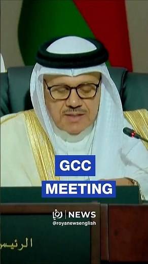 Gulf ministers meet in Manama over regional tensions