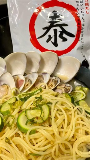 How to make Japanese-style pasta with Yasumaru Dashi in 23 seconds #cooking #pasta #YasumaruDashi...