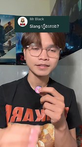 What does slang mean? #slang #learningenglish #foryoupage | Chanry Vibes