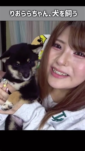 なぎくんの可愛い姿に癒やされる！りおららチャンネルの新展開