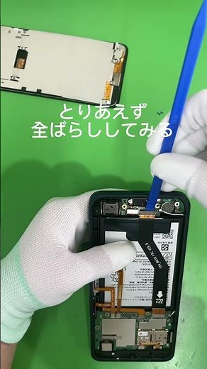 AQUOS Wish4 speaker not making any sound #repair #smartphone #repair #androidrepair