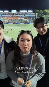 From December 14th to 15th, the 2024 Douyin Football Carnival Xishuangbanna Station will kick off in Mengla! Come and watch the super exciting China-Laos Friendship Football Match and listen to the views of Laotian young Internet celebrities on Mengla. #DouyinFootballCarnival #LifeinYunnan #Xishuangbanna #Mengla | Harmony Yunnan