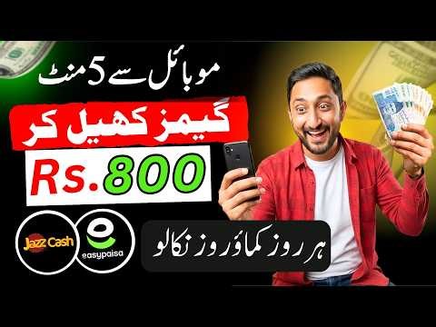 Online Earning in pakistan ( withdraw easypaisa & binance ) new earning app