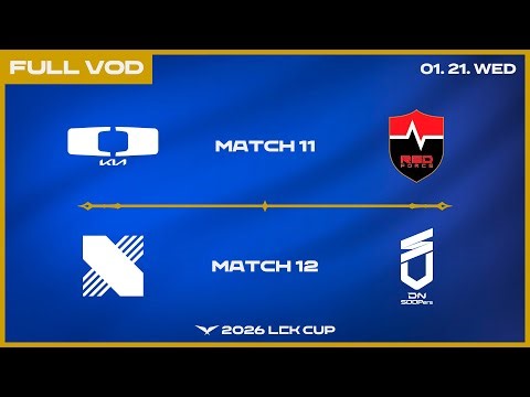 DK vs NS - DRX vs DNS | 2026 LCK CUP