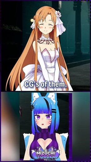 I Was Not Expecting That - SAO: Last Recollection - #vtuber #envtuber