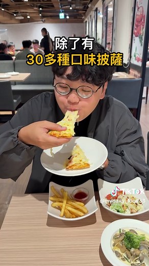 台中火車站$409吃到飽炸雞披薩體驗