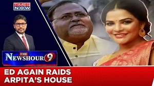 Does Scam Go Beyond Mantri? Teacher's Recruitment Scam | Newshour Special Edition | Times Now