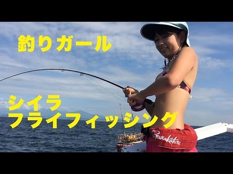 Bikini girl flyfishing for mahi-mahi! in Japan