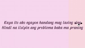 "Wasted" Hood 047 &, J emm Dahon. (tiktok PH) //// {Lyrics} ♪♪ | SAm'Skie