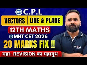 🔴 LIVE |MHT CET Maths 2026 | Vectors |LINE AND PLANE| Revision|20 Marks FIX|CPL
