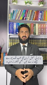41K views · 1K reactions | When to handover possession of property if you are selling your property. | Legal Issues | Facebook
