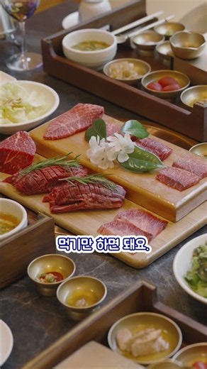 도민도 자주 찾는 제주 맛집 #도민맛집 #제주도맛집 #제주흑우
