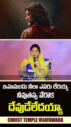 ఇహమందు #paulemmanuel #nissypaulb #worshipsong #christtemple #newyear #2026