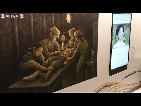 沖縄・ひめゆり資料館がリニューアル 「戦争の実体を語り続ける」