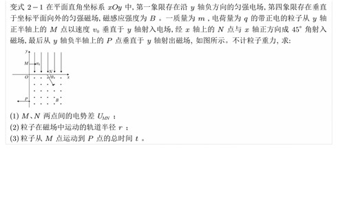 第十一次课讲解