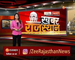 Rajasthan Jal Jeevan Mission : जल जीवन मिशन में अब सुस्त चाल नहीं होगी बर्दाश्त,रफ्तार नहीं तो काम नहीं ! #rajasthanJalJeevanMission #JJMRajasthan #rajasthanphed #JalJeevanMission | ZEE Rajasthan News | Facebook