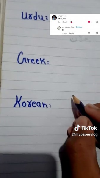 How to Say 'Arsalan' in Different Languages