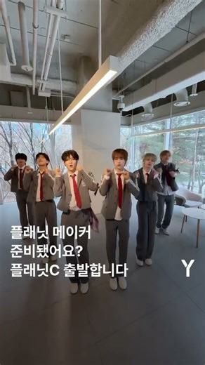 [PLANET C : HOME RACE x Y MAGAZINE] Planet Maker, are you ready? Planet C is starting!